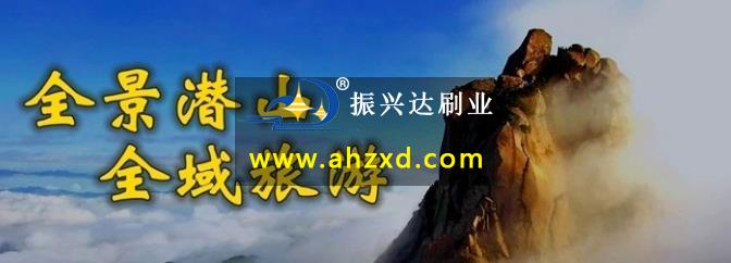 潜山即将进入高铁时代 计划2021年9月开通