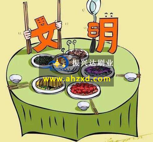 潜山：文明用餐 从使用公筷做起