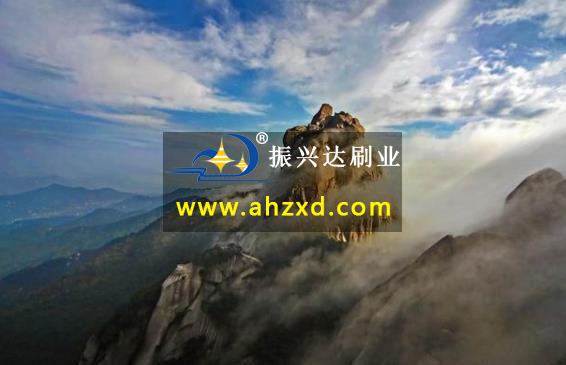 安徽潜山文化旅游宣传推介会在沪举行